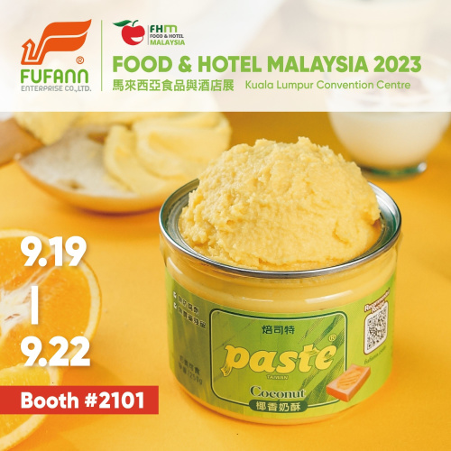 2023 FHM Malaysia 馬來西亞食品及酒店用品展